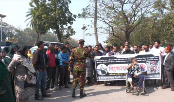কুষ্টিয়ায় বিচার বিভাগীয় কর্মচারীদের বিক্ষোভ