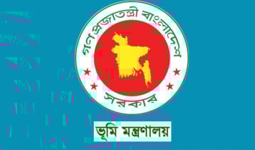 নামজারি-খতিয়ানের ফি কত? সারা দেশে ভূমি অফিসে টাঙানোর নির্দেশ