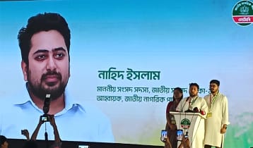 নেতাকর্মীদের স্থানীয় সরকার নির্বাচনের প্রস্তুতি নেওয়ার আহ্বান নাহিদের 