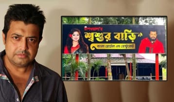 ওমর সানীর রেস্তোরাঁয় বাকবিতণ্ডা, শেষ পর্যন্ত গড়ায় ছুরিকাঘাতে