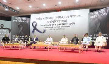 পিলখানার ঘটনা ছিল আমাদের সার্বভৌমত্ব নস্যাতের অপপ্রয়াস: প্রধানমন্ত্রী