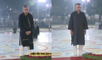 শহীদ মিনারে রাষ্ট্রপতি ও প্রধানমন্ত্রীর শ্রদ্ধা