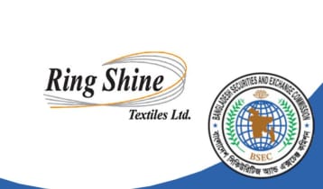 বকেয়া পরিশোধে ব্যর্থ রিং সাইনের ব্যাখ্যা তলব, প্লট বাতিলের হুঁশিয়ারি