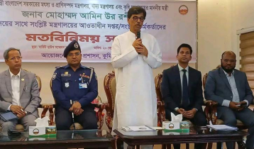 গোমতী নদীর এক ইঞ্চি মাটিও কাটতে দেওয়া হবে না: কৃষিমন্ত্রী