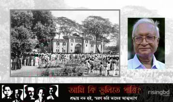 তিন প্রজন্মের তিনজন