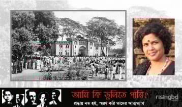 আমার বাংলা ভাষা