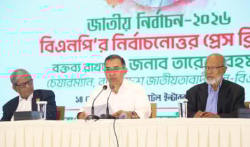 জনগণকে কনভিন্স করাই ছিল আমাদের নির্বাচনের ইঞ্জিনিয়ারিং জনগণকে কনভিন্স করাই ছিল আমাদের নির্বাচনের ইঞ্জিনিয়ারিং