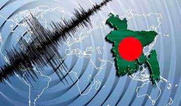 সিলেটে ৪ মাত্রার ভূমিকম্প, উৎপত্তি গোয়াইনঘাটে