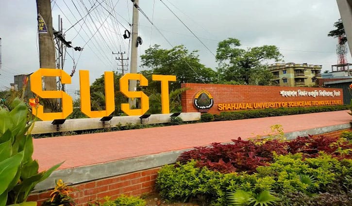 শাবিপ্রবিতে অযোগ্য শিক্ষক নিয়োগ, ক্লাস-পরীক্ষা বর্জন শিক্ষার্থীদের