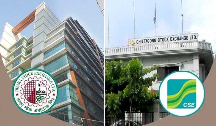 রমজানে পুঁজিবাজারে নতুন সময়সূচিতে লেনদেন আজ