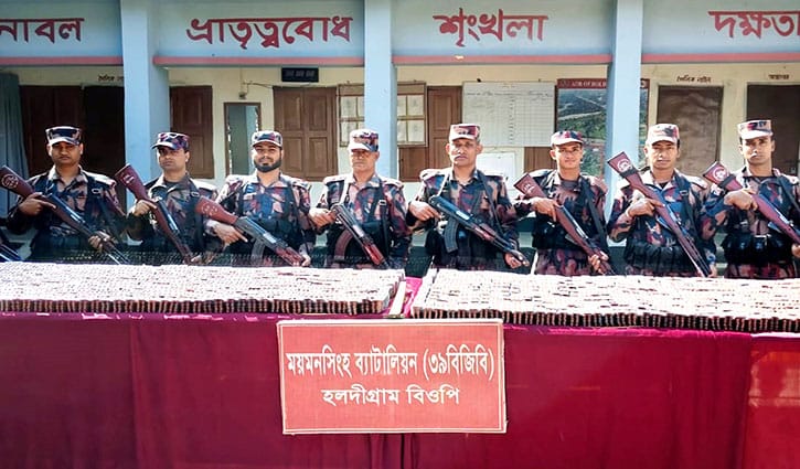 শেরপুরে ৩ কোটি টাকার ভারতীয় ওষুধ জব্দ, পাচারকারীরা পলাতক