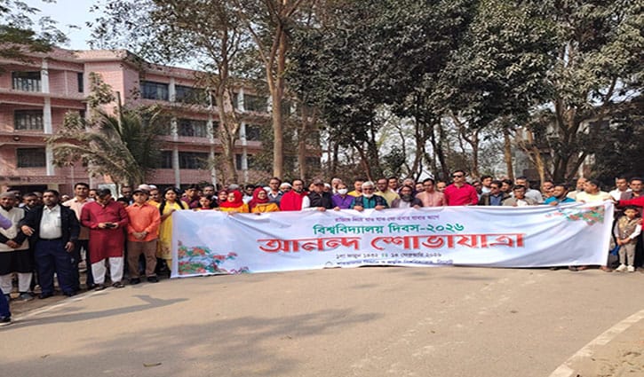 বর্ণাঢ্য আয়োজনে শাবিপ্রবির ৩৬তম প্রতিষ্ঠাবার্ষিকী উদযাপন