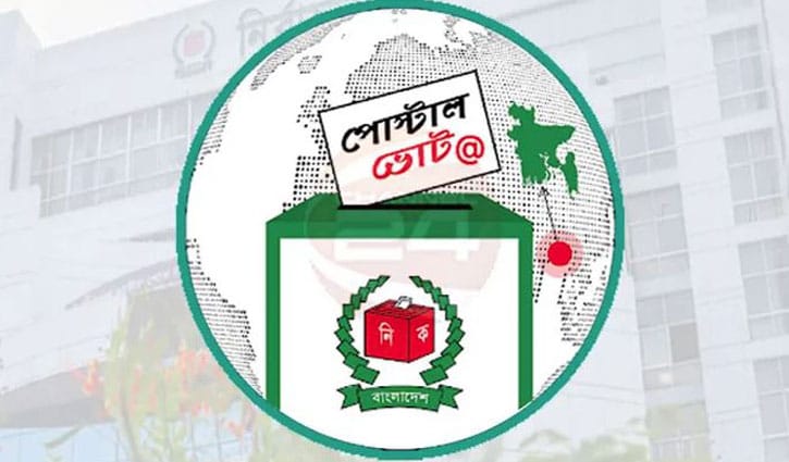 রিটার্নিং অফিসারের কাছে পৌঁছেছে ৮ লাখ ৮৩ হাজার ভোট