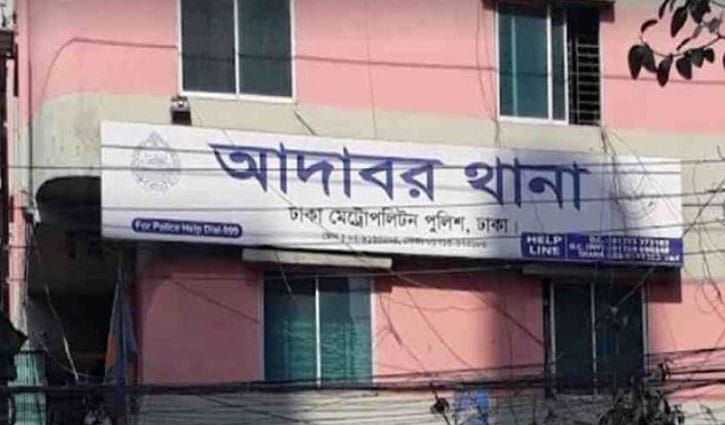 মধ্যরাতে আদাবর থানা ঘেরাও 