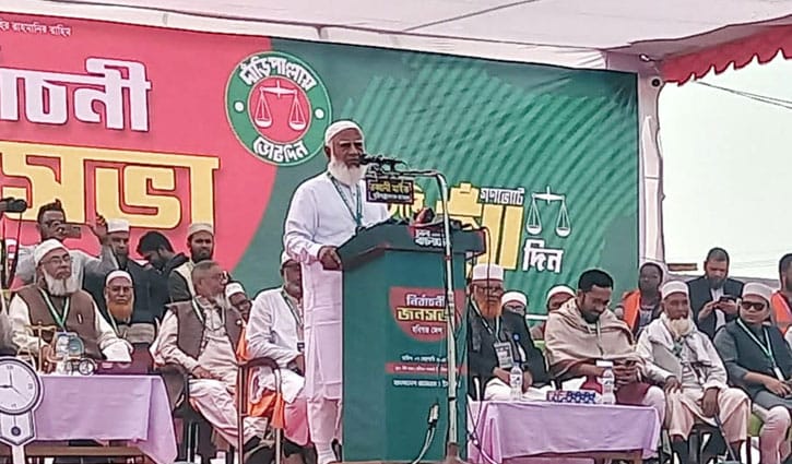 ‘হ্যাঁ’ ভোট রাজনীতির চিত্র পাল্টাবে: জামায়াতের আমির