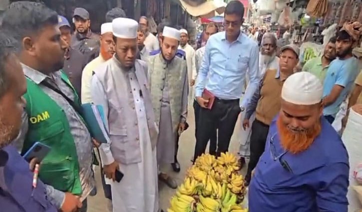 রমজানে অতিরিক্ত মুনাফার চেষ্টা অনৈতিক: আমির হামজা