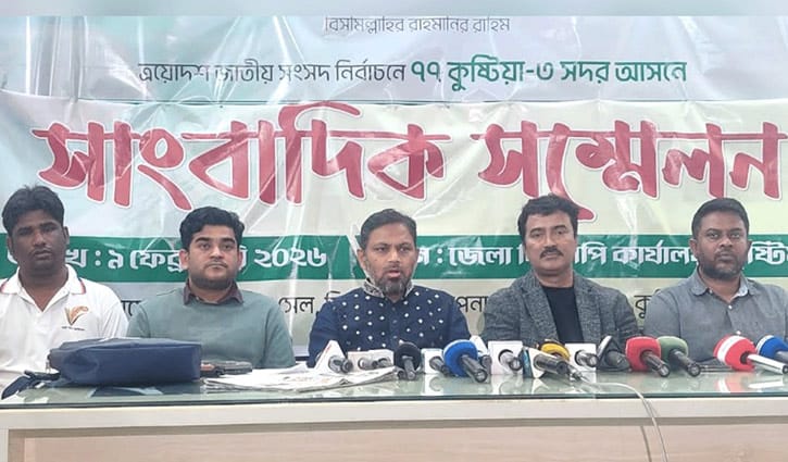 আমির হামজার বিরুদ্ধে আচরণবিধি লঙ্ঘনের অভিযোগ বিএনপির