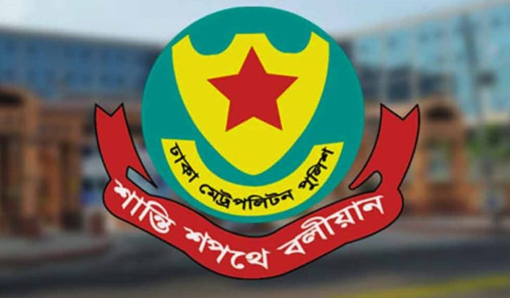 বইমেলায় নিশ্ছিদ্র নিরাপত্তা থাকবে: ডিএমপি