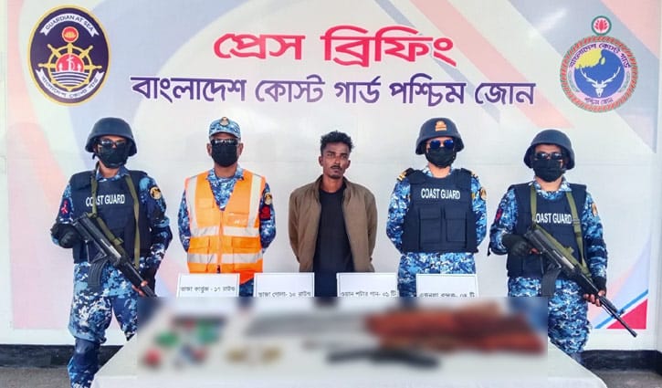 সুন্দরবনের দুর্ধর্ষ ডাকাত করিম শরীফ বাহিনীর সদস্য আটক