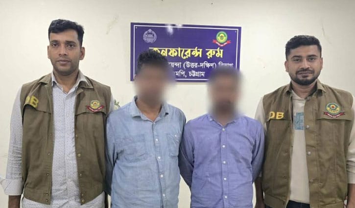 চট্টগ্রামে ছিনতাই করা স্বর্ণ উদ্ধার, গ্রেপ্তার ২
