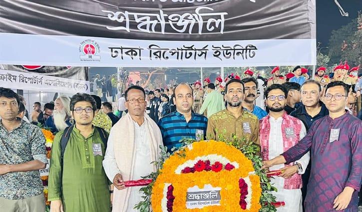 ভাষা শহীদদের ডিআরইউয়ের শ্রদ্ধা
