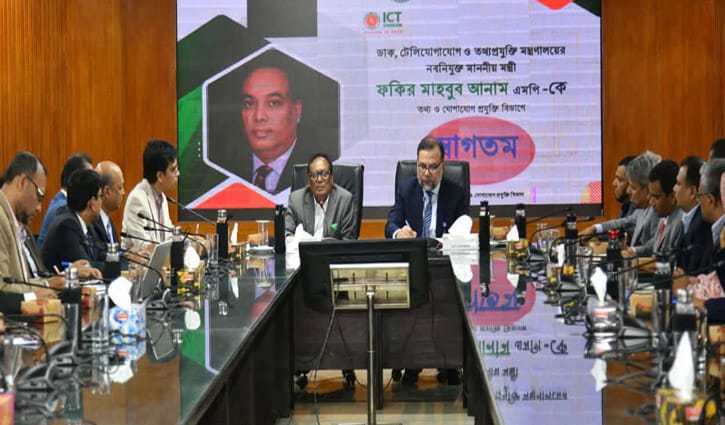 স্বচ্ছতা ও জবাবদিহিতাই হবে আইসিটি খাতের মূল মন্ত্র: ফকির মাহবুব আনাম