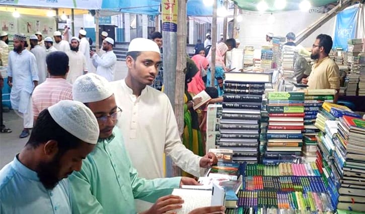 বায়তুল মোকাররমে মাসব্যাপী ইসলামী বইমেলা