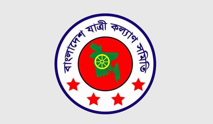 পরিবহনে চাঁদাবাজি বন্ধে কার্যকর উদ্যোগ নিন: যাত্রী কল্যাণ সমিতি