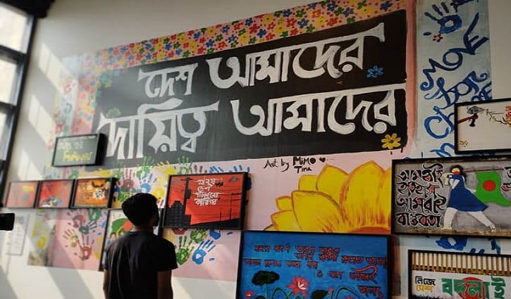 উত্তরণের ভোটে বাংলাদেশ, কার হাতে যাচ্ছে দেশ