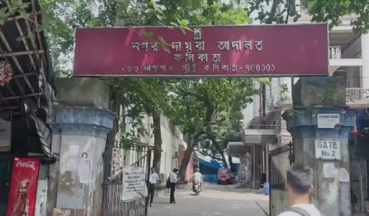 সংগীতশিল্পীসহ কলকাতায় গ্রেপ্তার আওয়ামী লীগের ৬ কর্মী 