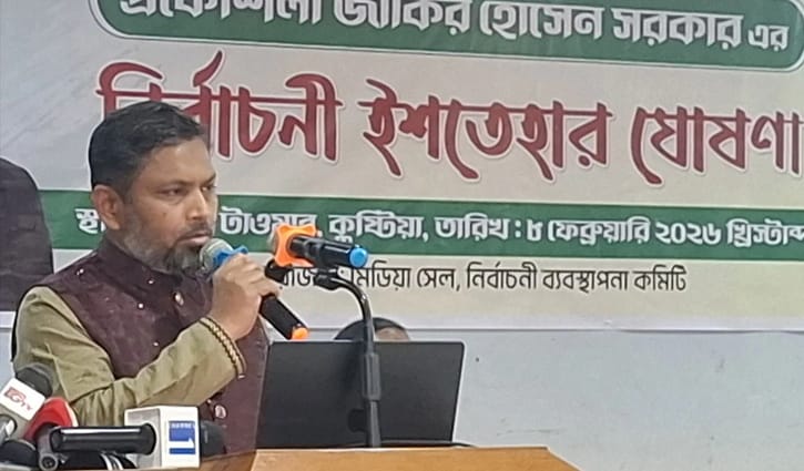 কুষ্টিয়াকে সিটি কর্পোরেশন করাসহ যা রয়েছে জাকিরের ইশতেহারে