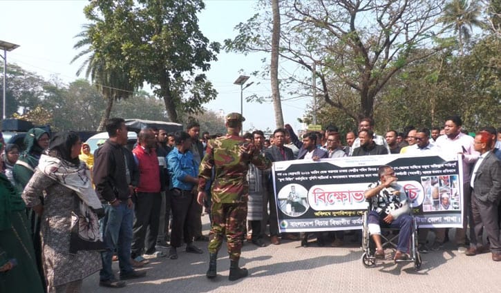 কুষ্টিয়ায় বিচার বিভাগীয় কর্মচারীদের বিক্ষোভ