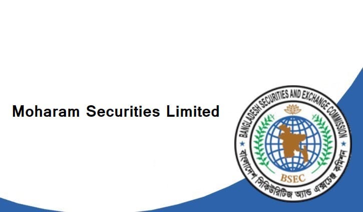মোহরম সিকিউরিটিজের পরিচালকদের বিদেশ ভ্রমণে বিএসইসির নিষেধাজ্ঞা