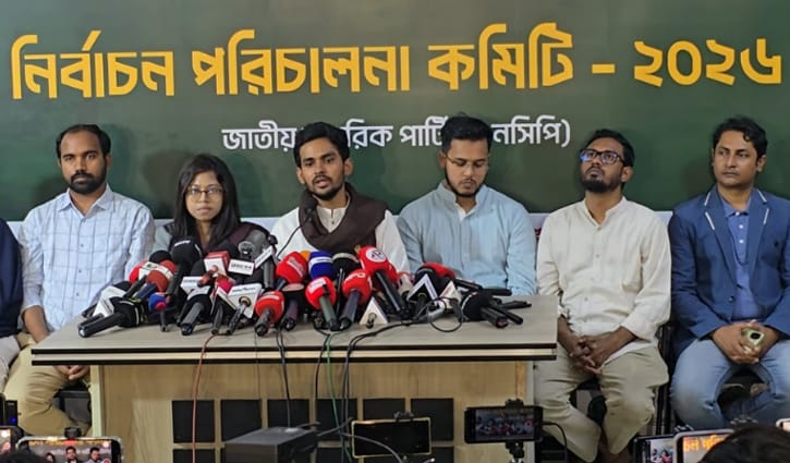 নির্বাচনকে কেন্দ্র করে বিভিন্ন জায়গায় অস্ত্র মজুত করা হচ্ছে: আসিফ