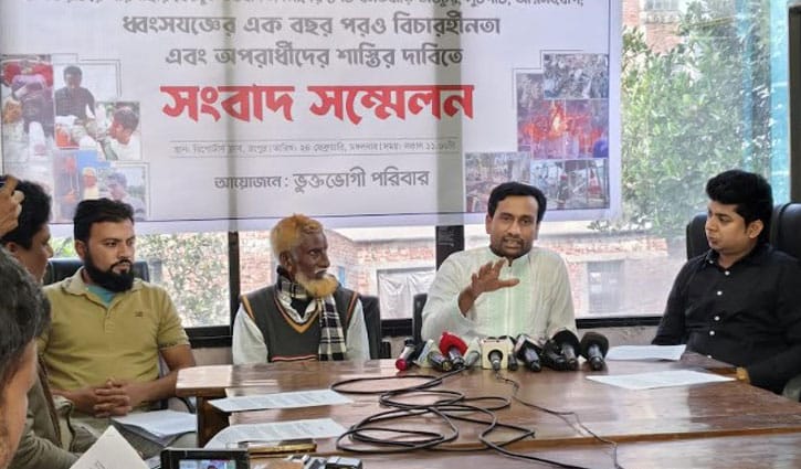 পীরগাছায় গুজব রটিয়ে ৮ বাড়িতে হামলা, বিচার না পেয়ে ভুক্তভোগীদের সংবাদ সম্মেলন