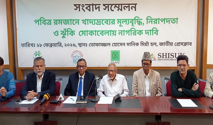 রমজানে পণ্যের দাম বেশি রোধে নাগরিকদের ১৫ দাবি