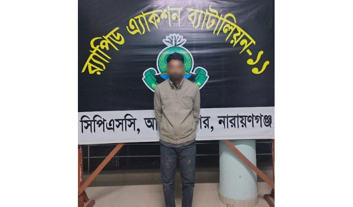 র‍্যাব ও ডিবি পরিচয়ে চাঁদাবাজির মূল হোতা গ্রেপ্তার