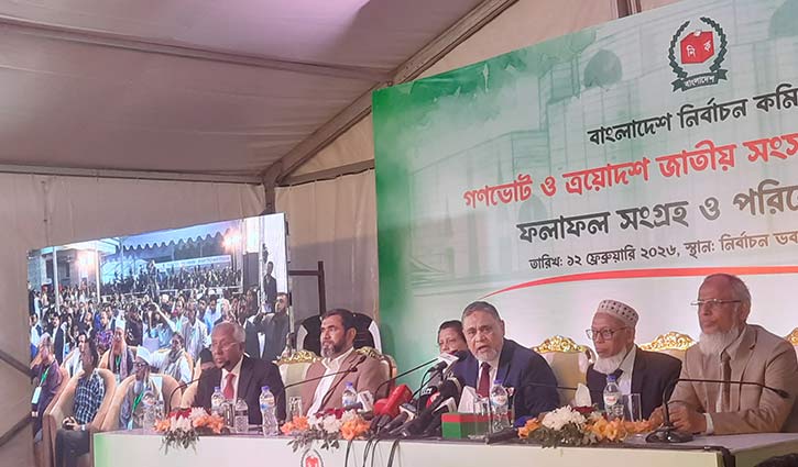 অতীতের যে কোনো মানদণ্ডে গ্রহণযোগ্য নির্বাচন হয়েছে: সিইসি