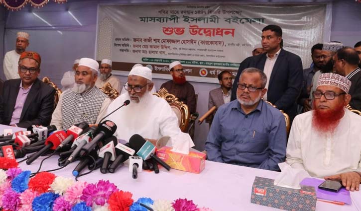 ইসলামের নামে ধর্ম ব্যবসায়ী‌দের জায়গা ইসলা‌মিক ফাউ‌ন্ডেশ‌নে হবে না: ধর্মমন্ত্রী