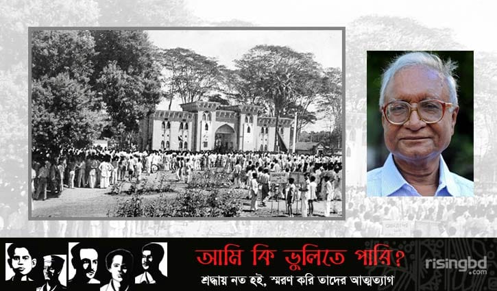 তিন প্রজন্মের তিনজন