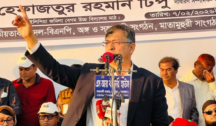 ‘১২ ফেব্রুয়ারি ভোটের মধ্য দিয়ে নতুন বাংলাদেশের যাত্রা শুরু হবে’