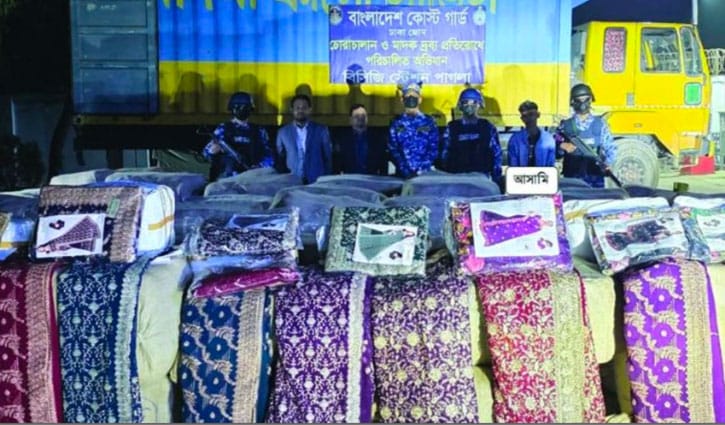 নারায়ণগঞ্জে ১০ কোটি টাকার ভারতীয় শাড়ি জব্দ