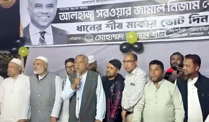 ১২ তারিখ পর্যন্ত কেউ চাঁদাবাজি করবেন না, অনুরোধ বিএনপি প্রার্থীর