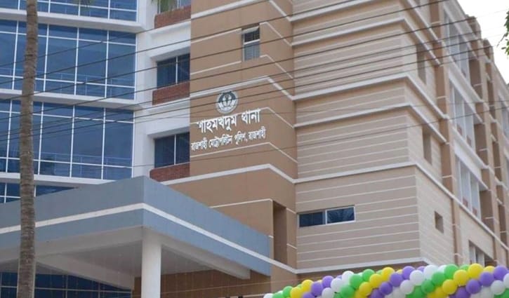 রাজশাহীতে ছুরিকাঘাতে যুবক নিহত