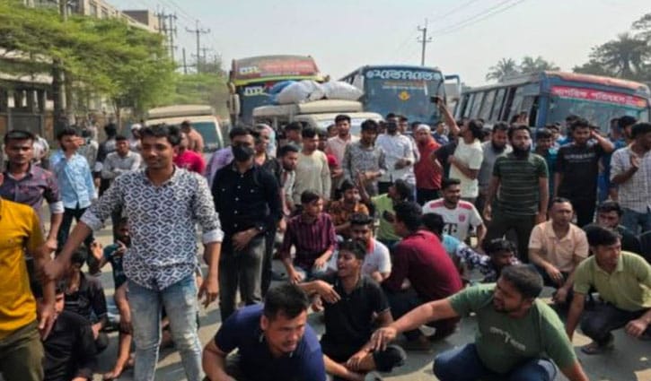 রূপগঞ্জে বকেয়া বেতনের দাবিতে মহাসড়ক অবরোধ 