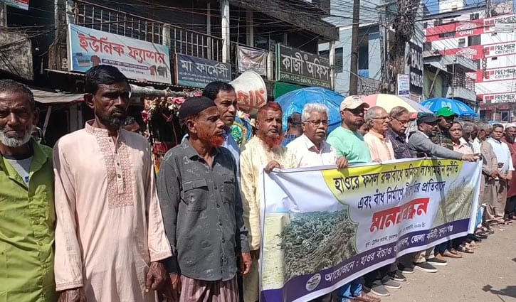 সুনামগঞ্জে ফসল রক্ষা বাঁধ নির্মাণে ধীরগতির প্রতিবাদে মানববন্ধন