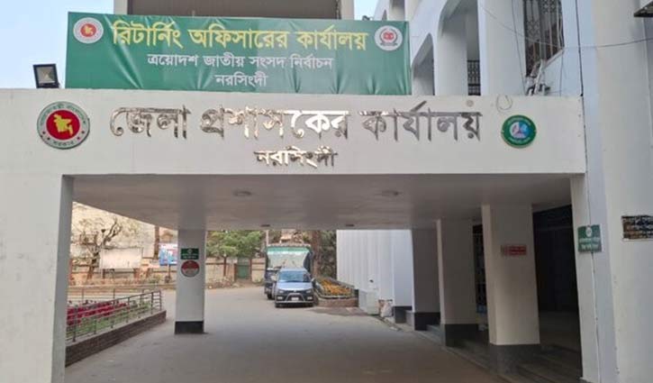 নরসিংদীতে ৬৬৩ কেন্দ্রের মধ্যে ৩৯৩ কেন্দ্র ঝুঁকিপূর্ণ 