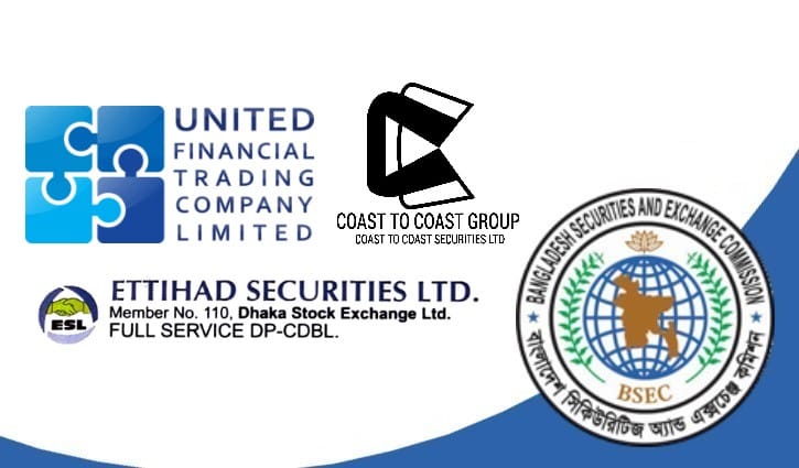 তিন ব্রোকারেজ হাউজের সার্বিক কার্যক্রম খতিয়ে দেখবে বিএসইসি