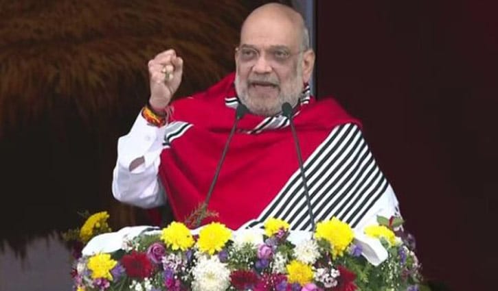 বাংলাদেশকে অমিত শাহ: আপনাদের বাবার জমি নাকি