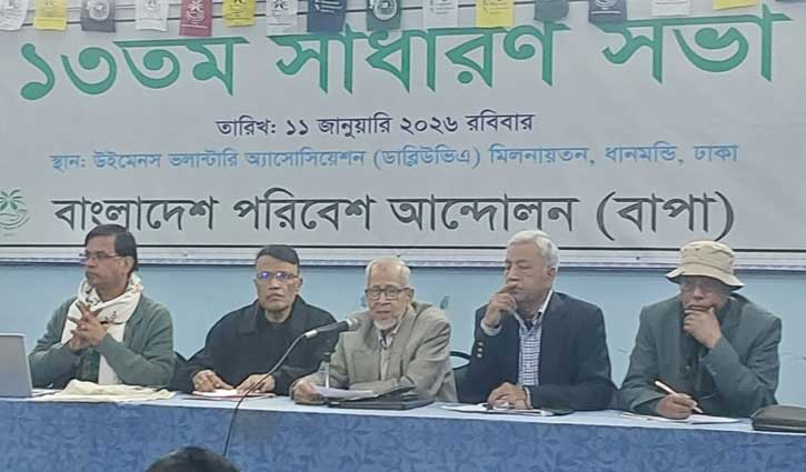 উপকূলের প্রাণ প্রকৃতি সুরক্ষায় নির্বাচনি ইশতেহারে অঙ্গীকার দাবি